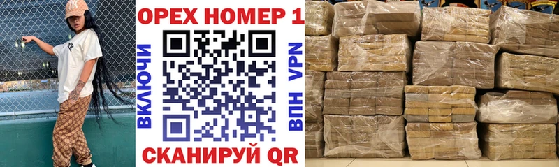Цена Горячий Ключ mega рабочий сайт Меф мяу мяу Конопля