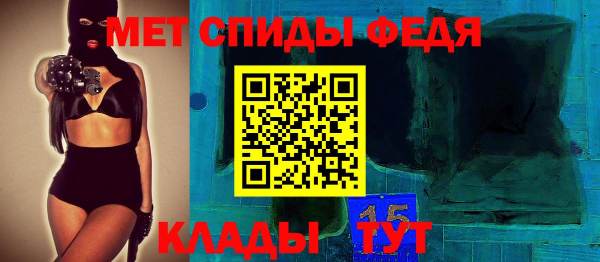 АМФ  АМФ Premium  Вход с VPN  Горячий Ключ 
