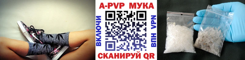 kraken ONION  Горячий Ключ  APVP крисы CK  где продают  