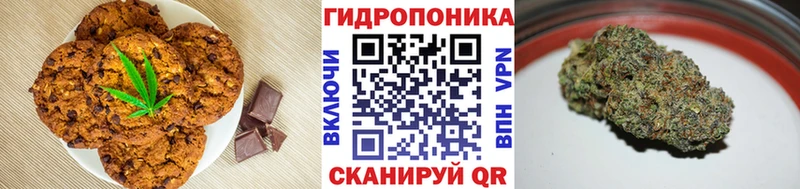 Cannafood конопля  Горячий Ключ 