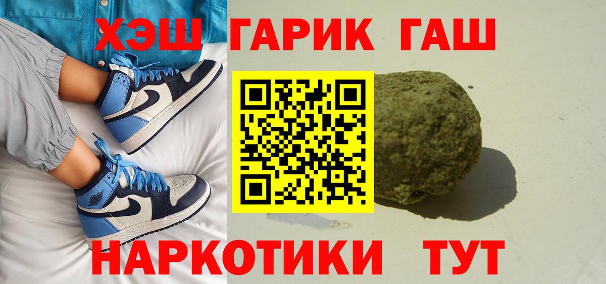 ГАШИШ AMNESIA HAZE Горячий Ключ
