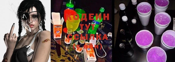 гашишное масло Вяземский
