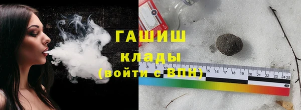 твердый Одинцово