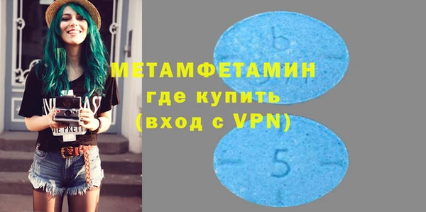 гашишное масло Вяземский