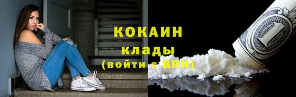 гашишное масло Вяземский
