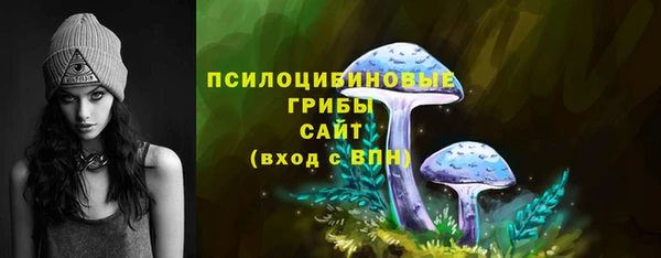 гашишное масло Вяземский