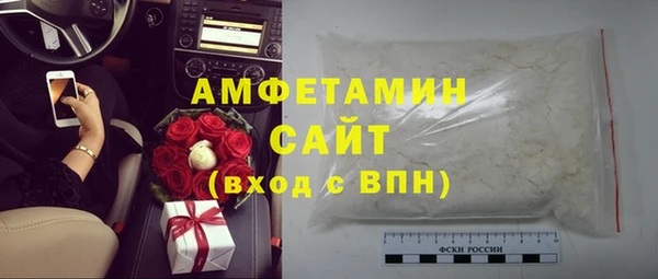 альфа пвп Березники