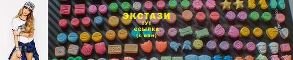 гашишное масло Вяземский