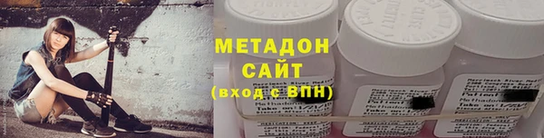 гашишное масло Вяземский