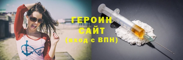гашишное масло Вяземский