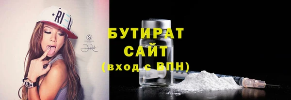 гашишное масло Вяземский