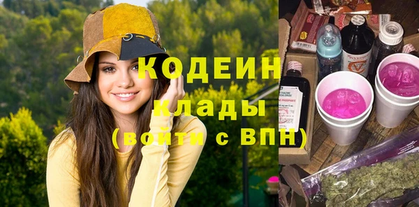 гашишное масло Вяземский