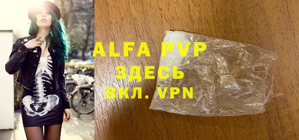 apvp Вязьма