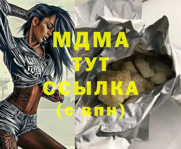 гашишное масло Вяземский