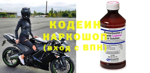 трава Домодедово