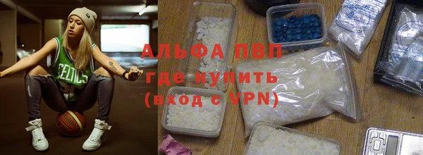 apvp Вязьма