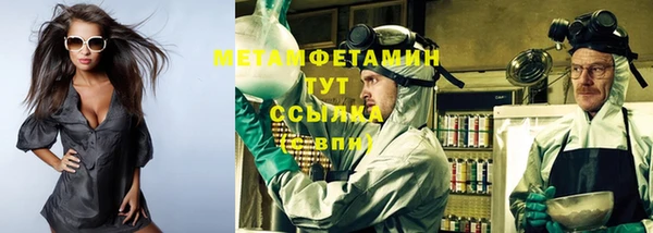 apvp Вязьма