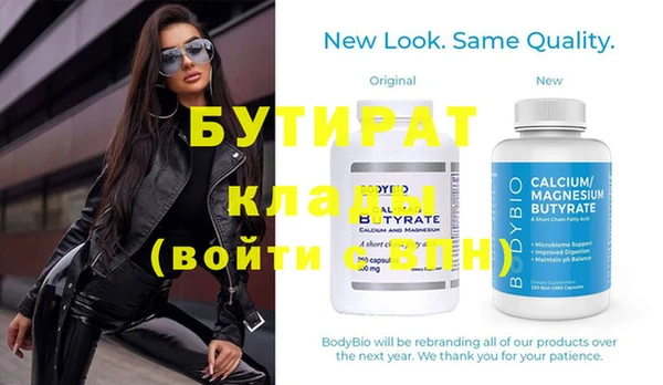 гашишное масло Вяземский