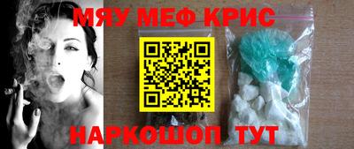 бутират Мариинск