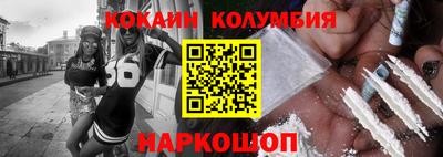 ALPHA-PVP Малгобек