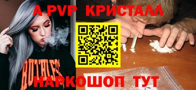 бутират Мариинск