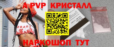 бутират Мариинск