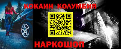 бутират Мариинск