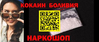 наркотики Малоярославец