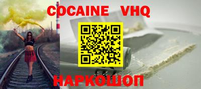 ALPHA-PVP Малгобек