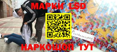 бутират Мариинск