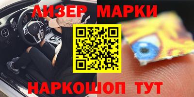 наркотики Малоярославец