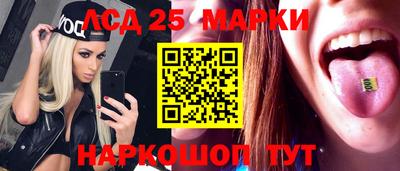 бутират Мариинск