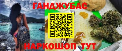 наркотики Малоярославец