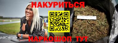 бутират Мариинск