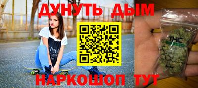 бутират Мариинск