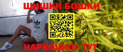 бутират Мариинск