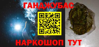 ALPHA-PVP Малгобек