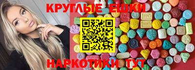 наркотики Малоярославец