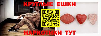 бутират Мариинск