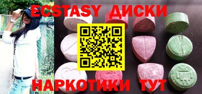 наркотики Малоярославец