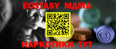 бутират Мариинск