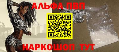 бутират Мариинск