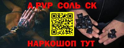 ALPHA-PVP Малгобек