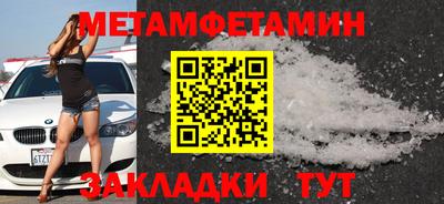 бутират Мариинск