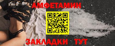 ALPHA-PVP Малгобек
