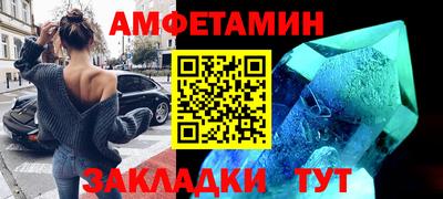 бутират Мариинск