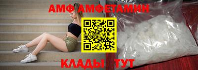 ALPHA-PVP Малгобек