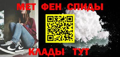 ALPHA-PVP Малгобек