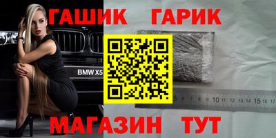 бутират Мариинск