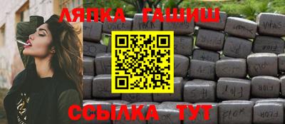 бутират Мариинск
